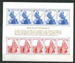 miniature BF n° 30  - Europa 1985 - Neuf N** - Très beau