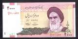  BILLET DE BANQUE  IRAN 2000 RIALS NON DATE ( 2005-2013 ) PICK 144 NEUF UNC  