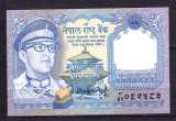 BILLET DE BANQUE  NEPAL 1 RUPEE NON DATE ( 1974-1992 ) PICK  22 NEUF UNC