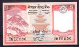 BILLET DE BANQUE  NEPAL 5 RUPEE NON DATE ( 2007-2015 ) PICK 60 NEUF UNC