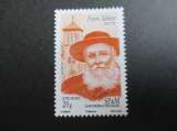 Saint - Pierre & Miquelon  1076 ** 2013