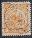 COLOMBIE 1932 - Y&T  N° 268