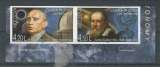 Moldavie 2009 - YT n° 565/566 MNH - Europa - cote 9,90
