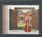 Russie 2012 - YT n° 7301 MNH - Europa
