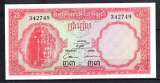 BILLET DE BANQUE CAMBOSGE 5 RIELS NON DATE (1961-1972) PICK 10 NEUF UNC