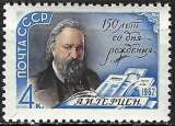 Russie - 1962 - Y & T n° 2505 - MNH