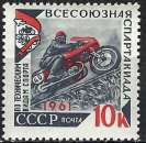 Russie - 1961 - Y & T n° 2433 - MNH