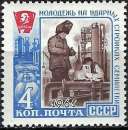 Russie - 1961 - Y & T n° 2482 - MNH