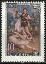 Russie - 1961-62 - Y & T n° 2487 - MNH