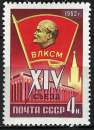 Russie - 1962 - Y & T n° 2503 - MNH