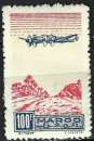 Maroc - 1944 - Y & T n° 55 Poste aérienne - MNH