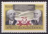 Russie 1974 Y&T 4044 neuf ** - Anniversaire du Théâtre de Moscou 