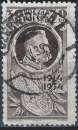 Pologne - 1933 - Y & T n° 370 - O.