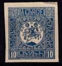 1919 Yvert N° 4 neuf non dentelé