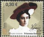 Motenégro - 2020 - Y&T 452 ** - MNH