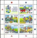 Russie - 2004 - Y & T n° 6824 à 6828 - MNH
