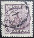 CRETE N°24 oblitéré 