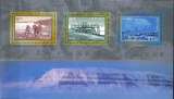 Norvège - 2006 - Y & T n° 32 Blocs & feuillets - MNH