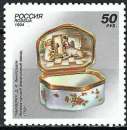 Russie - 1994 - Y & T n° 6086 - MNH