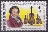 Maldives 1977 Y&T 634 neuf ** - Beethoven 