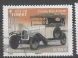 miniature FRANCE 2019 OBL  ROND  N°5302 VOIR SCAN
