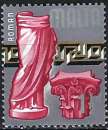 Malte - 1965 - Y & T n° 305 - MNH
