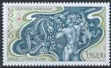 Monaco - 1981 - Y & T n° 1289 - MNH (2
