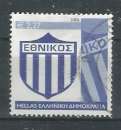 miniature Grèce 2006 - YT n° 2362 - Club de sport - emblème - cote 5,20