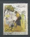 miniature Grèce 2005 - YT n° 2288 - Homme laçant le soulier d'une femme