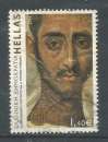miniature Grèce 2006 - YT n° 2328 - Portrait greco-romain - cote 2,50