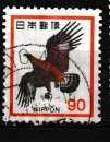 miniature Japon 1973 YT 1094 Obl Aigle doré