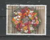 miniature Grèce 2014 - YT n° 2716 - Couronne de fleurs - cote 4,70