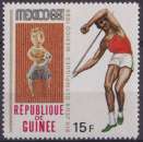 miniature Guinée 1969 Y&T 375 neuf ** - Jeux olympiques de Mexico - Javelot 