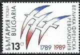 miniature Bulgarie - 1989 - Y & T n° 3250 - MNH