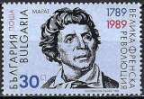 miniature Bulgarie - 1989 - Y & T n° 3251 - MNH