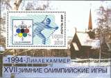 Transnistrie - 1994 - PMR n° MD-PMR BL1 Blocs & feuillets - J. O. Lillehammer - MNH (non référencé)