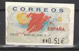 miniature Espagne 2001 Timbre distributeurs sur fragment D 49