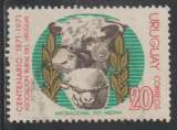 URUGUAY 1971 -  Y&T  N° 811