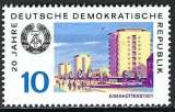 miniature Allemagne Orientale - 1969 - Y & T n° 1194 - MNH