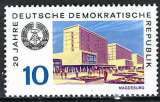 miniature Allemagne Orientale - 1969 - Y & T n° 1196 - MNH