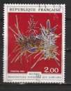 miniature France 1974 YT 1813 Manufacture des Gobelins