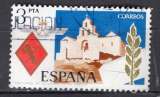 miniature ESPAGNE 1976 LA BASILIQUE SACTUARO DE VIRGEN OBLITERE