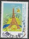 miniature FRANCE 2004 : yt 3705 Oblitéré/Used #