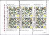 miniature Portugal - 1981 - Y & T n° 1529a - MNH