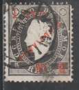 TIMOR 1895 -  Y&T  N° 41