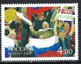 Russie - 2003 - Y & T n° 6702 - MNH