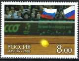 Russie - 2003 - Y & T n° 6703 - MNH