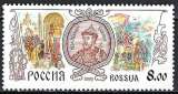 Russie - 2003 - Y & T n° 6707 - MNH