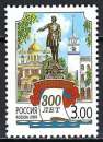 Russie - 2003 - Y & T n° 6708 - MNH