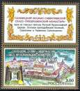 miniature Russie - 2003 - Y & T n° 6712 - MNH